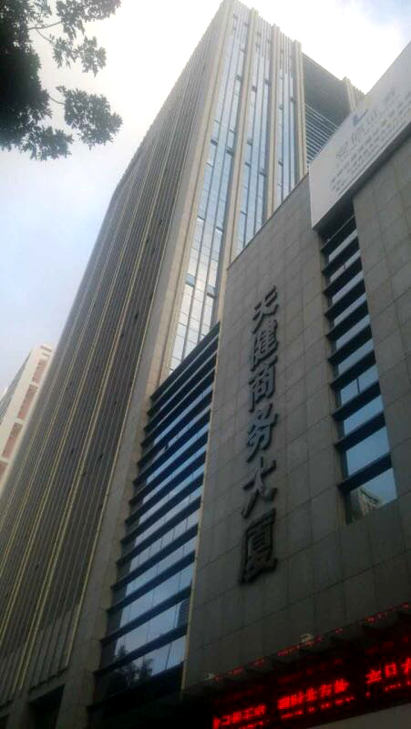 商务大厦空调工程